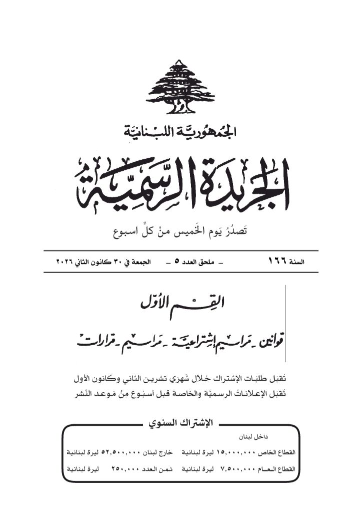 صورة المقالة