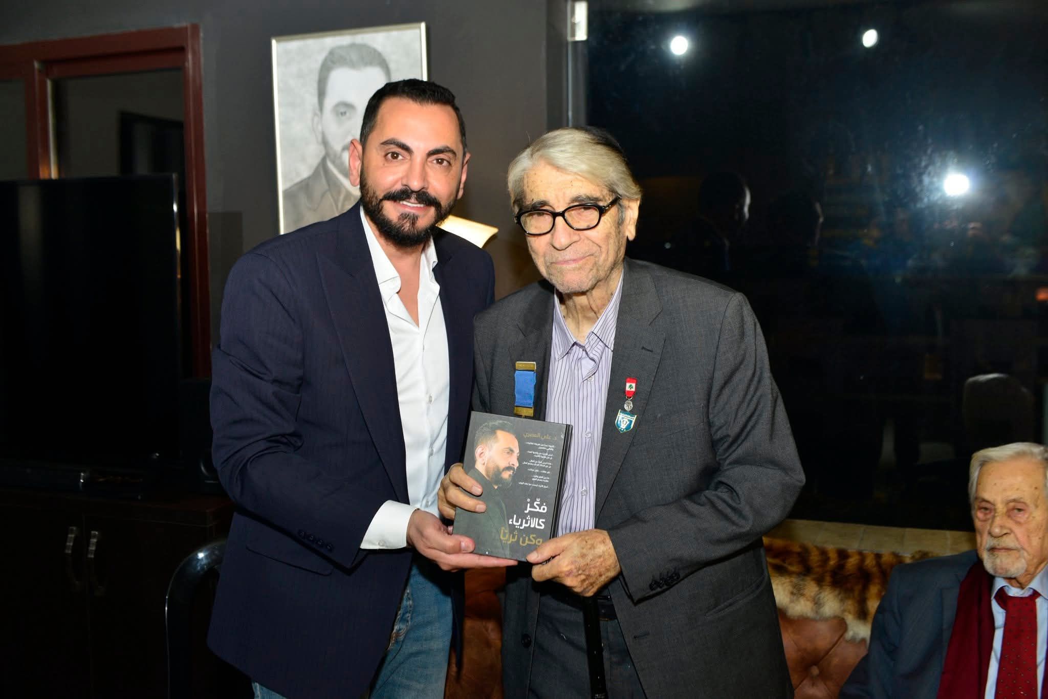 صورة المقالة