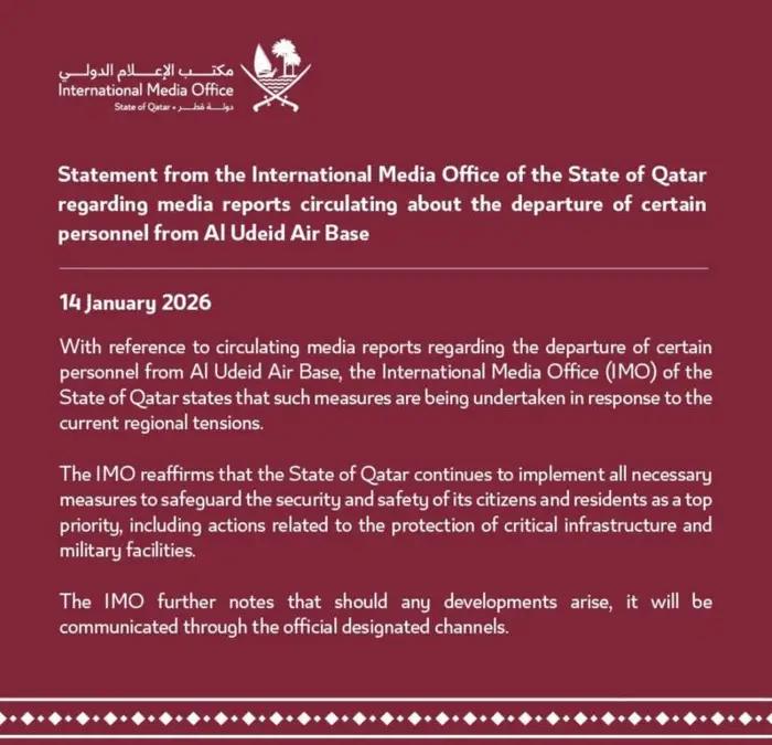 صورة المقالة