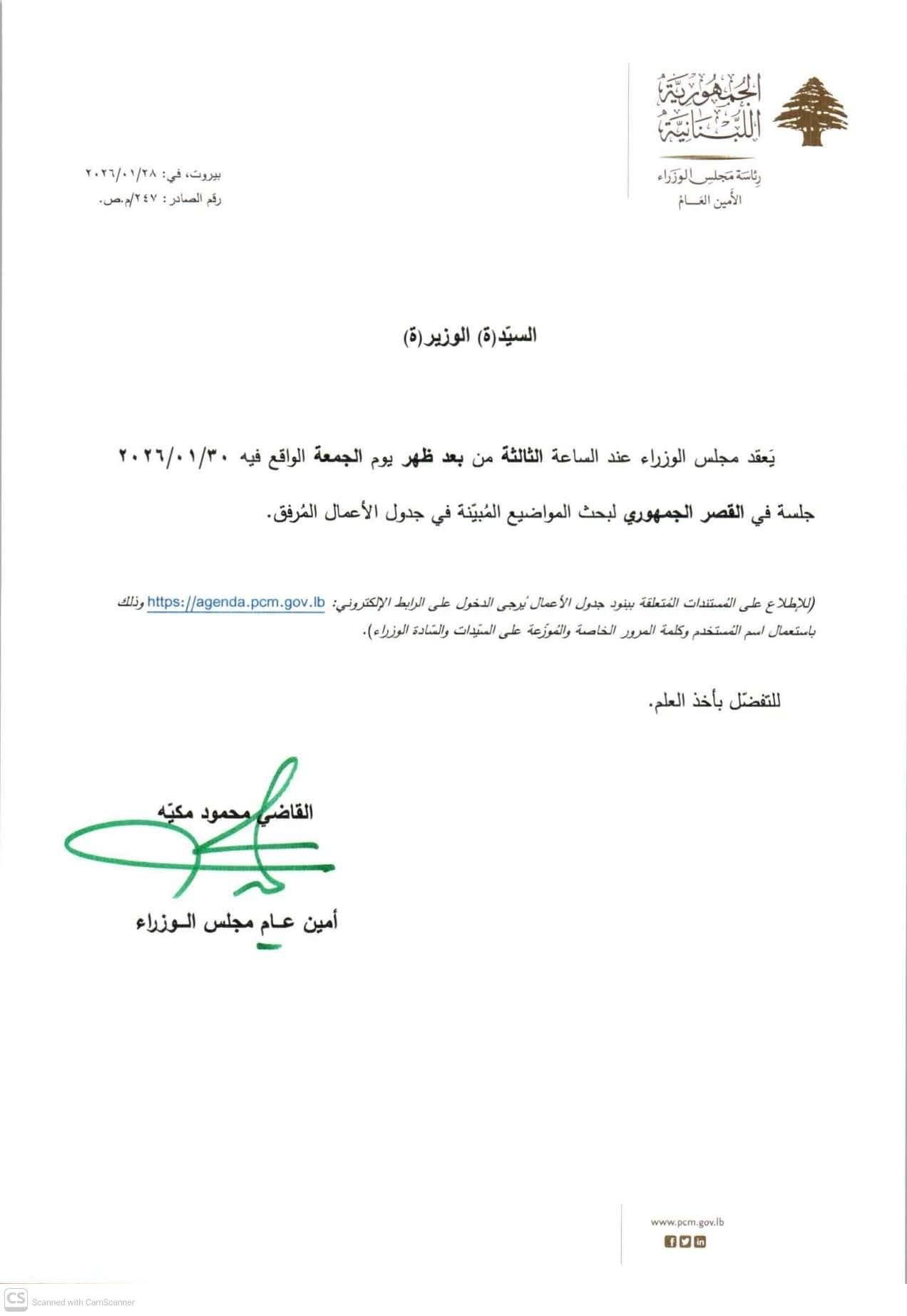 صورة المقالة