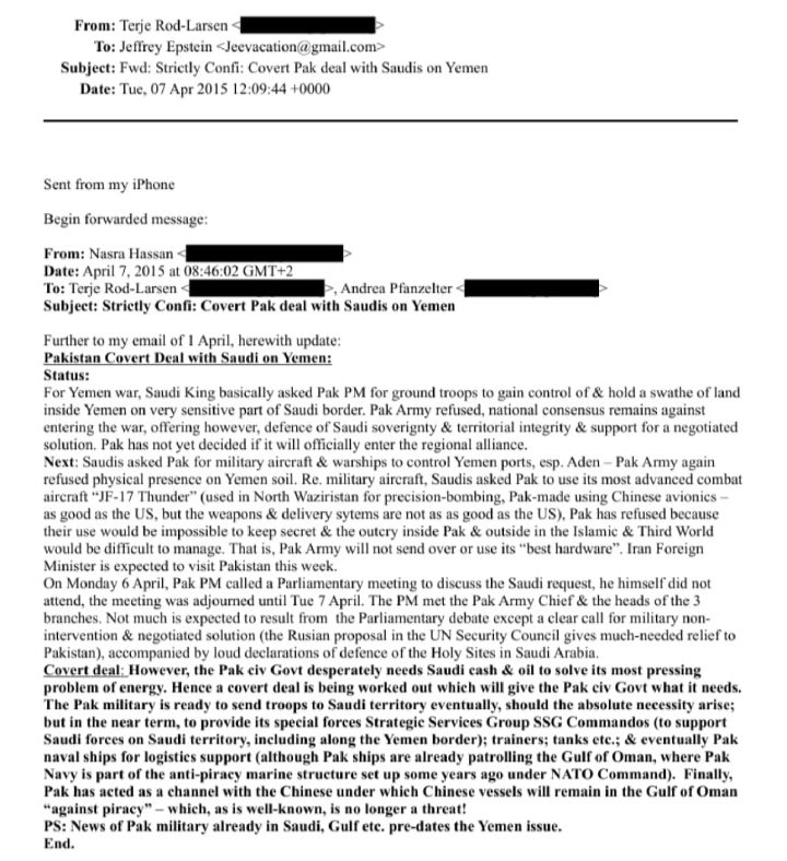 صورة المقالة