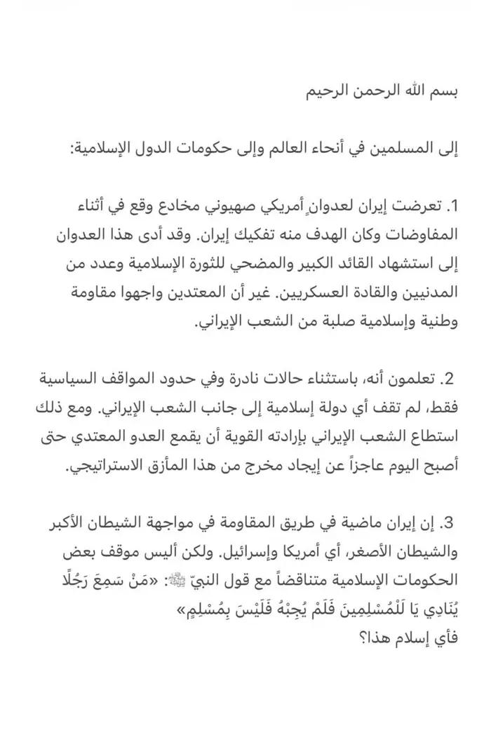 صورة المقالة