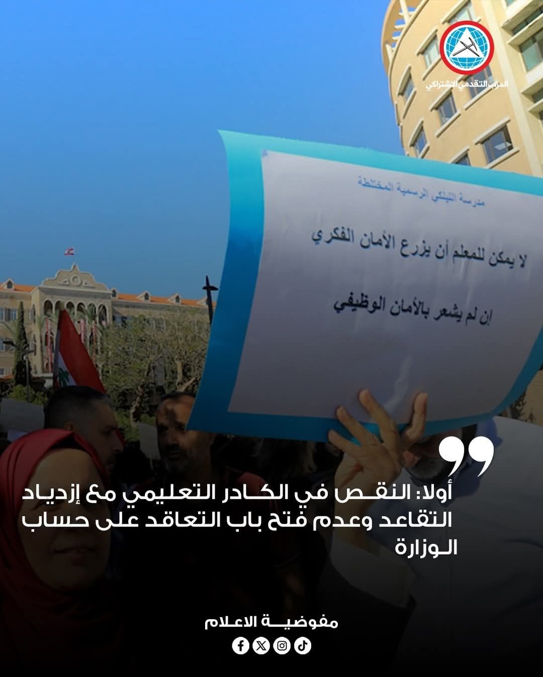 صورة المقالة