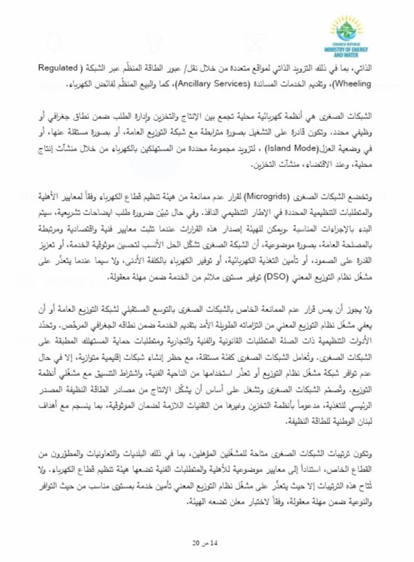 صورة المقالة