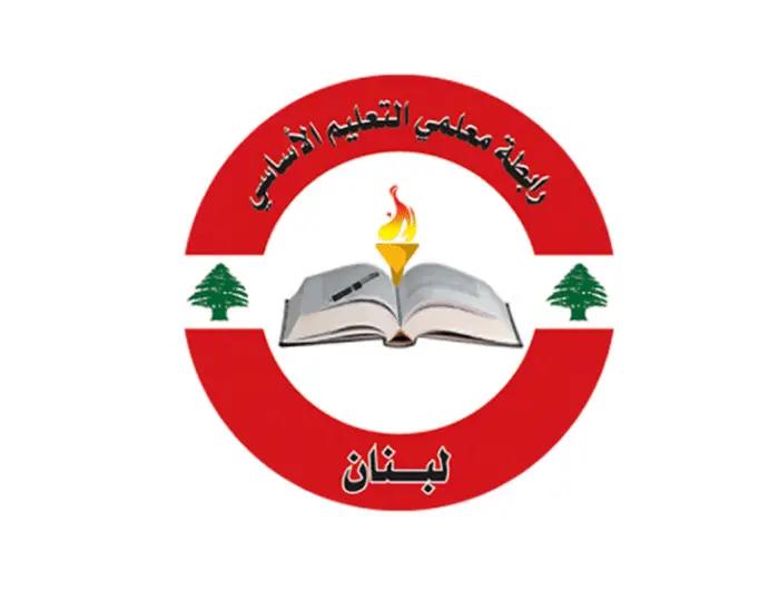 رابطة التعليم الأساسي: «عدم احترام رأي مجلس الشورى» يدفعنا إلى التصعيد الثلاثاء