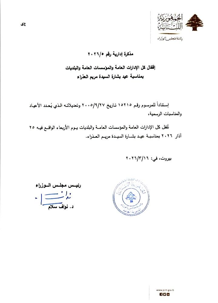 صورة المقالة