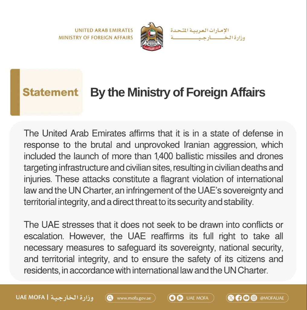 صورة المقالة