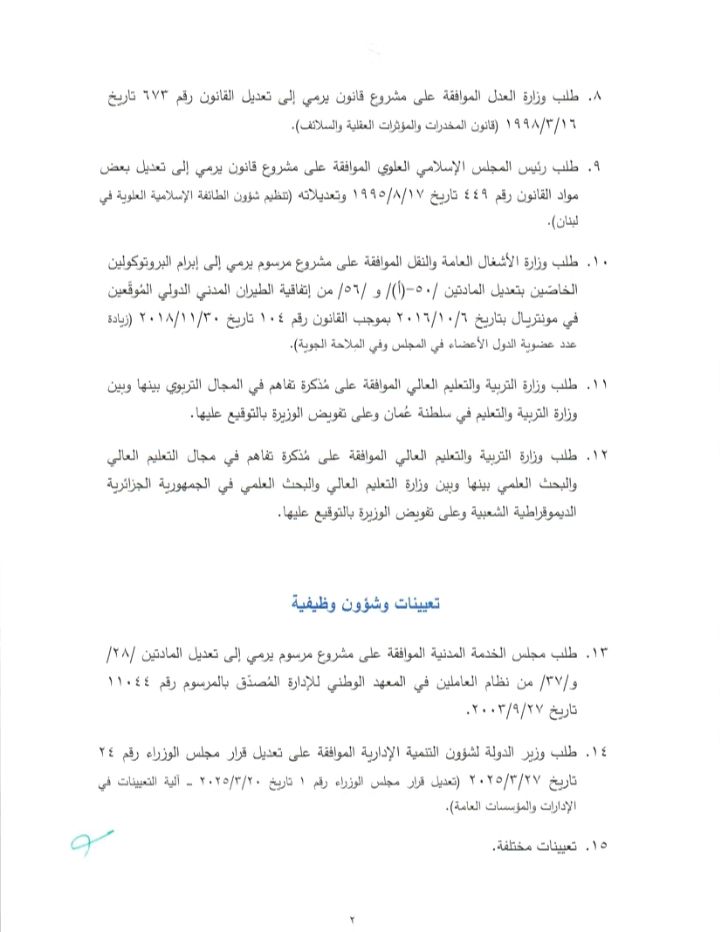 صورة المقالة