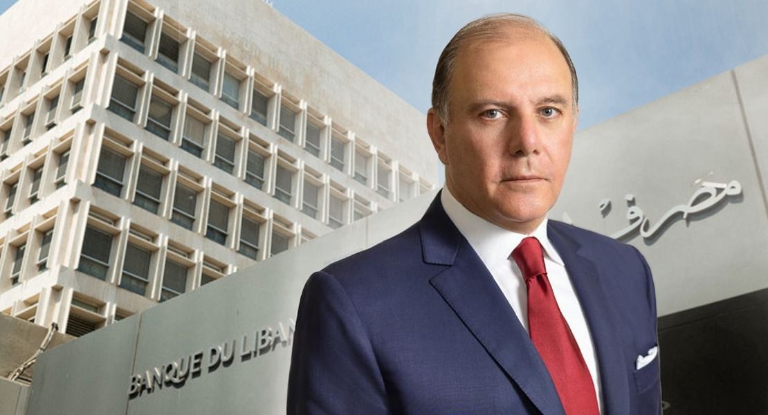 مصرف لبنان يردّ على “الشائعات الإعلامية” ويشدّد على وحدة الحاكم ونوابه وتماسك العمل النقدي.