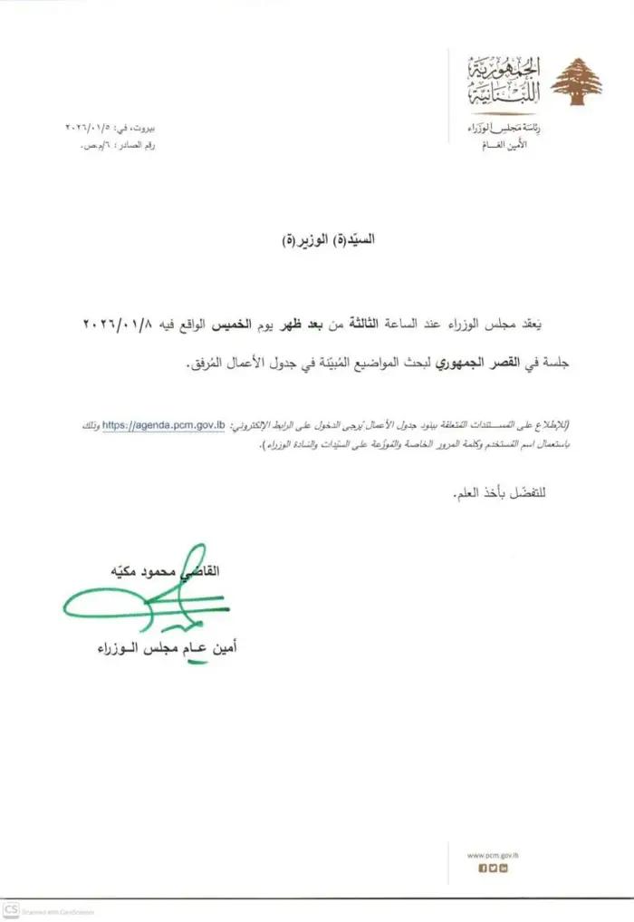 صورة المقالة