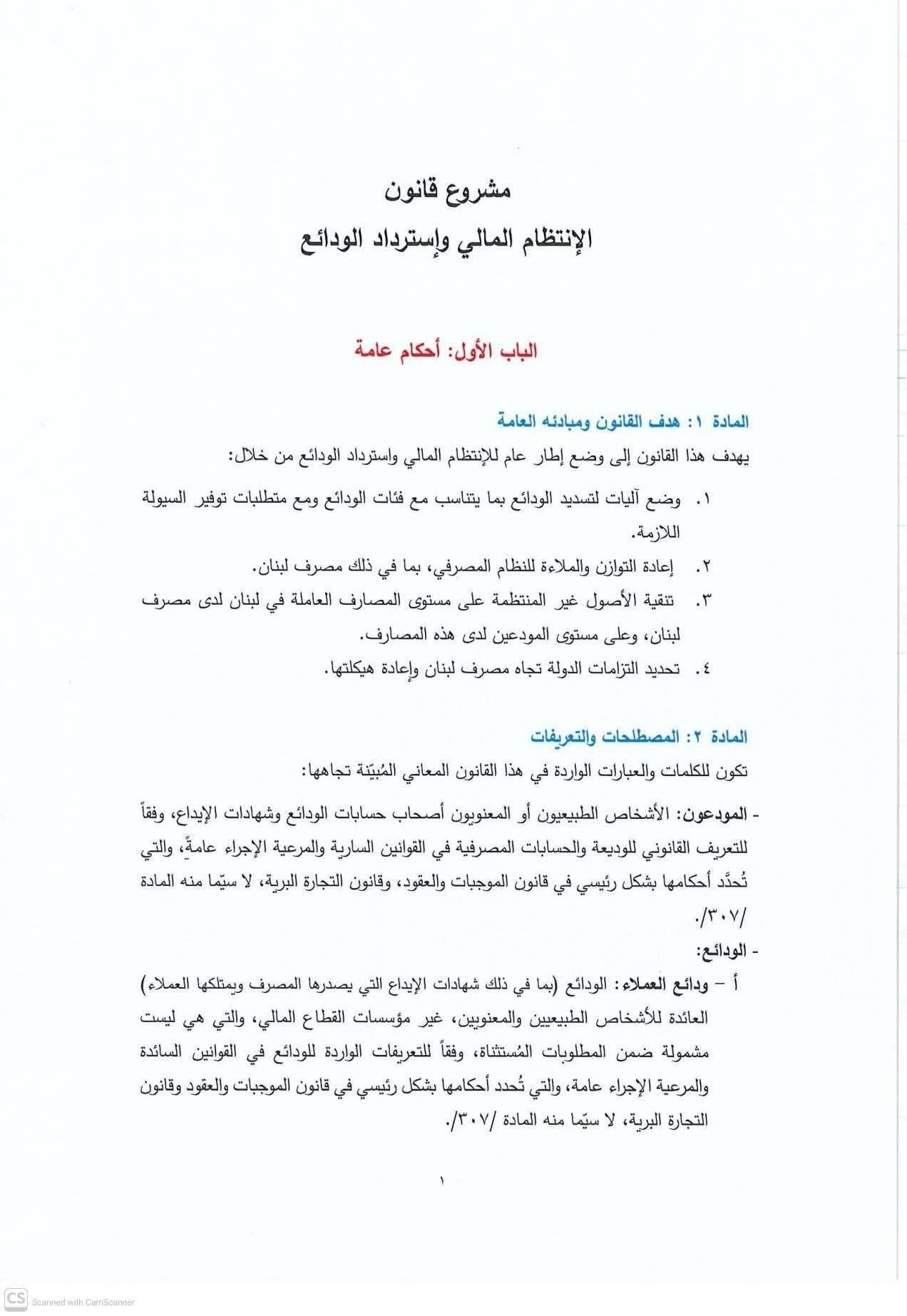 صورة المقالة