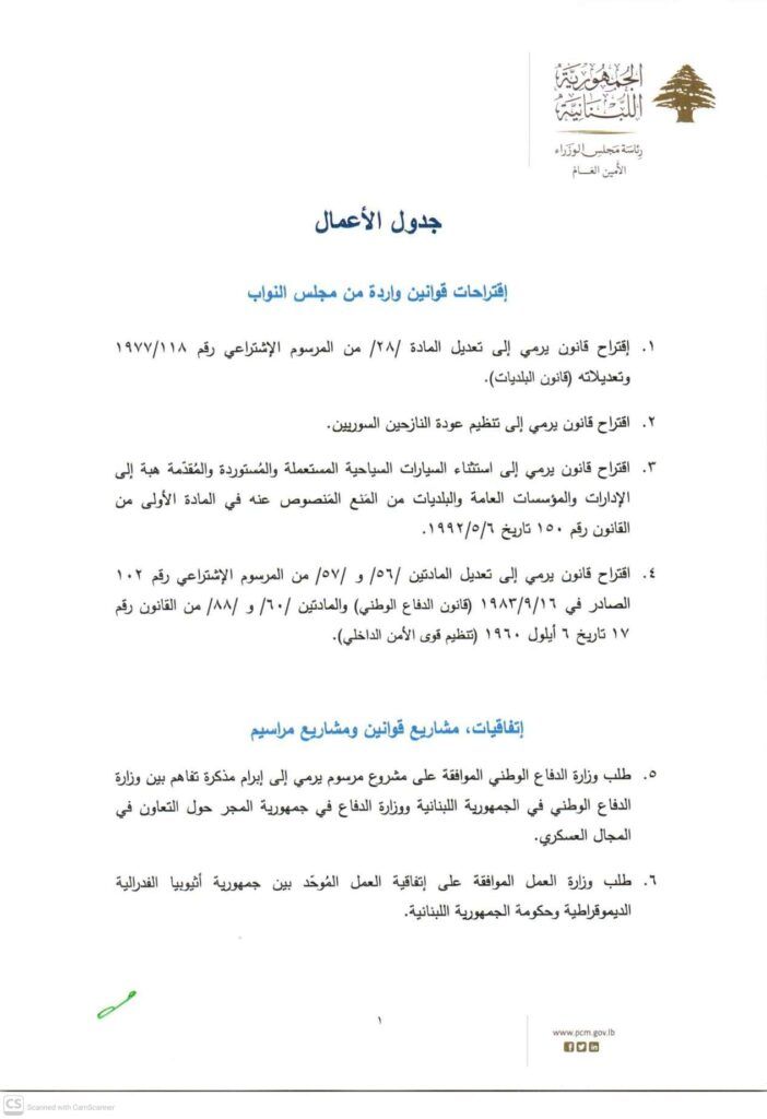 صورة المقالة