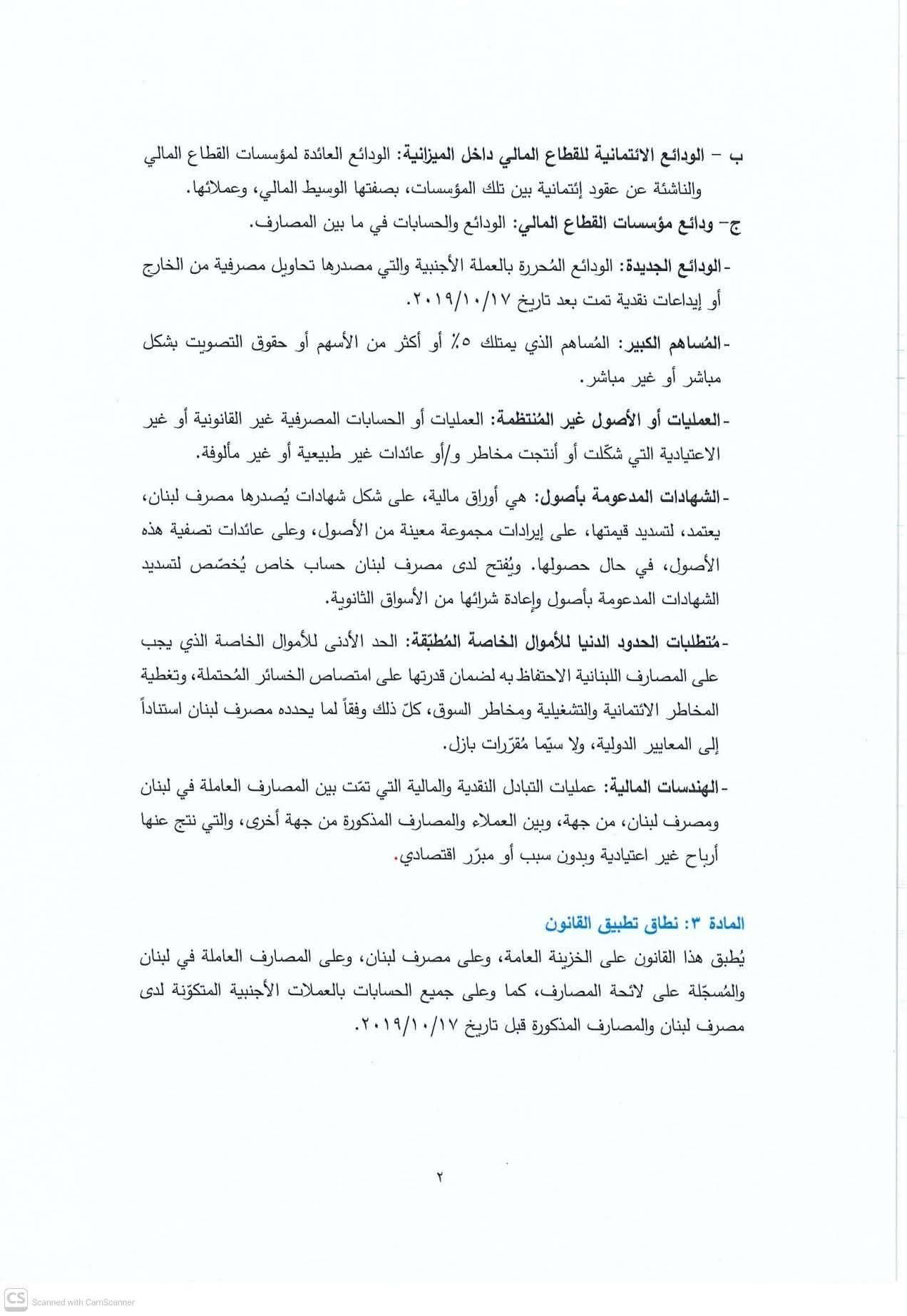 صورة المقالة