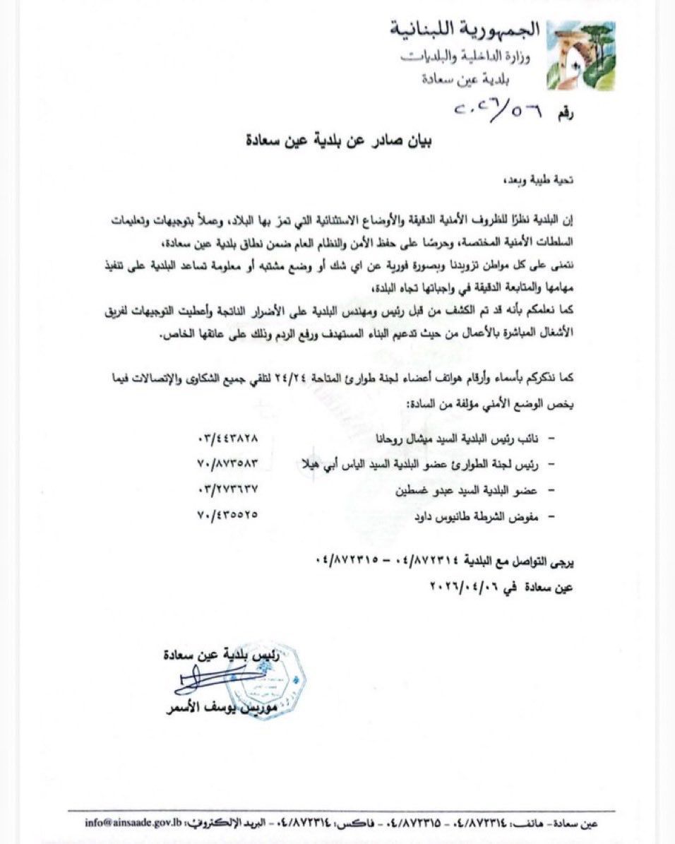 صورة المقالة