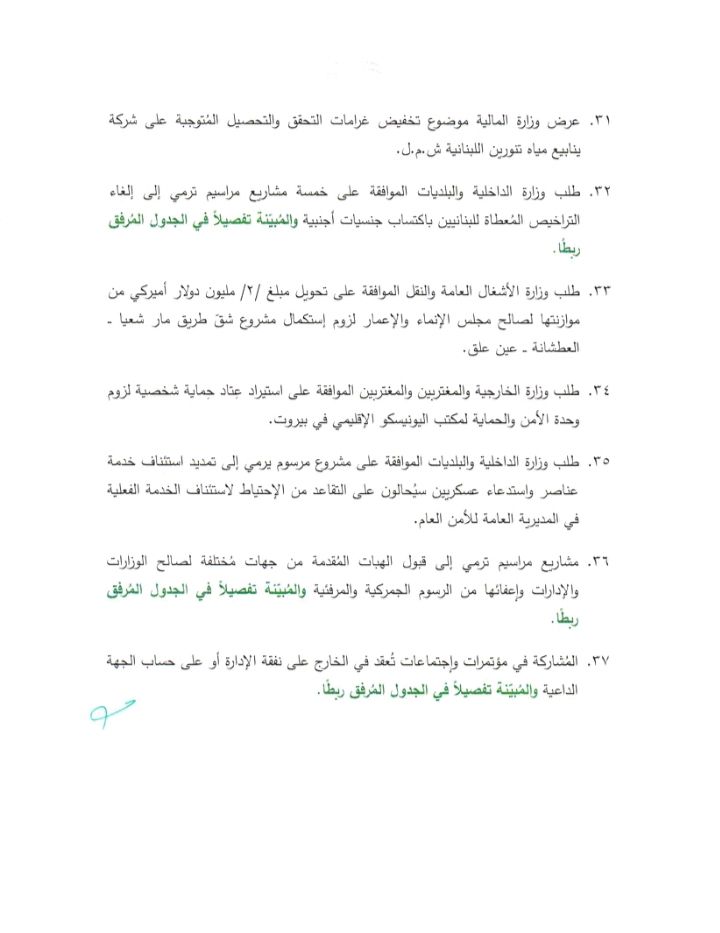 صورة المقالة