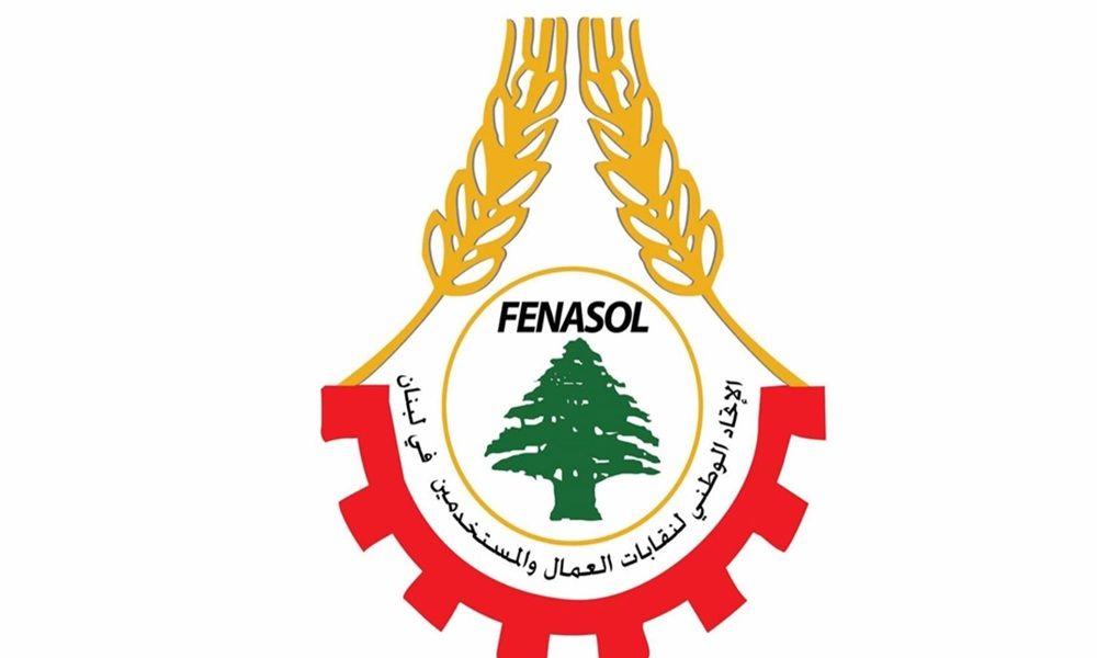 اتحاد نقابات العمال: الطبقة العاملة انتصرت