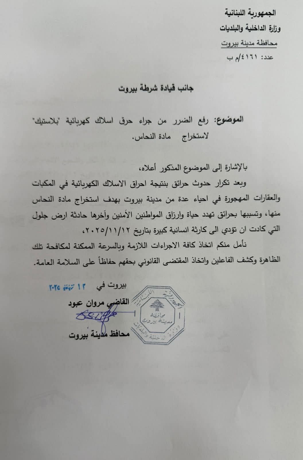 صورة المقالة