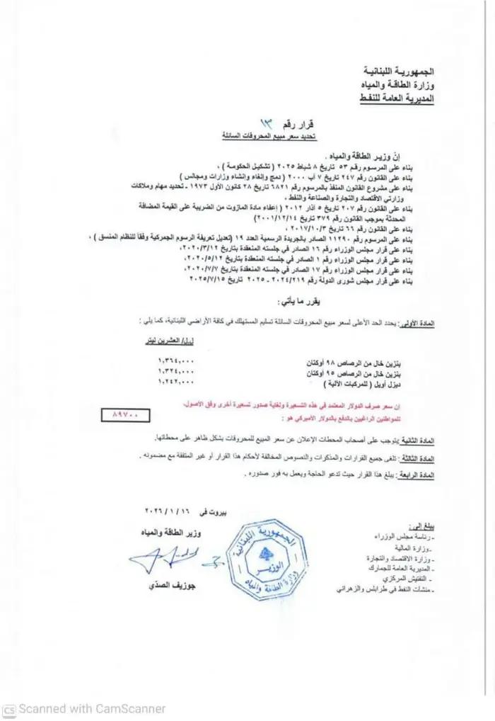 صورة المقالة