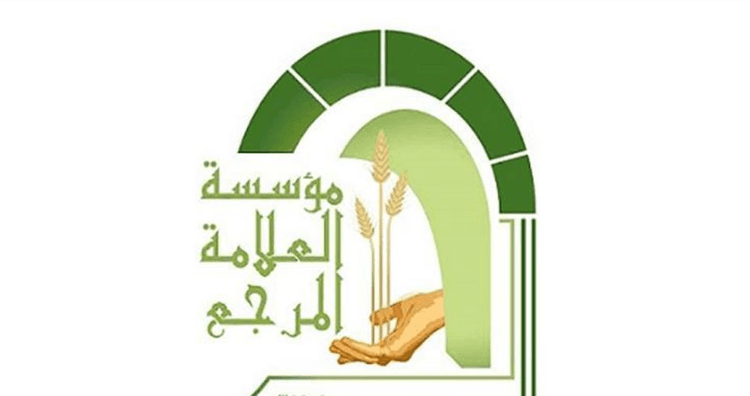 مؤسسة العلامة فضل الله تعلن موعد بدء ذي الحجة وتحدد عيد الأضحى في 27 أيار