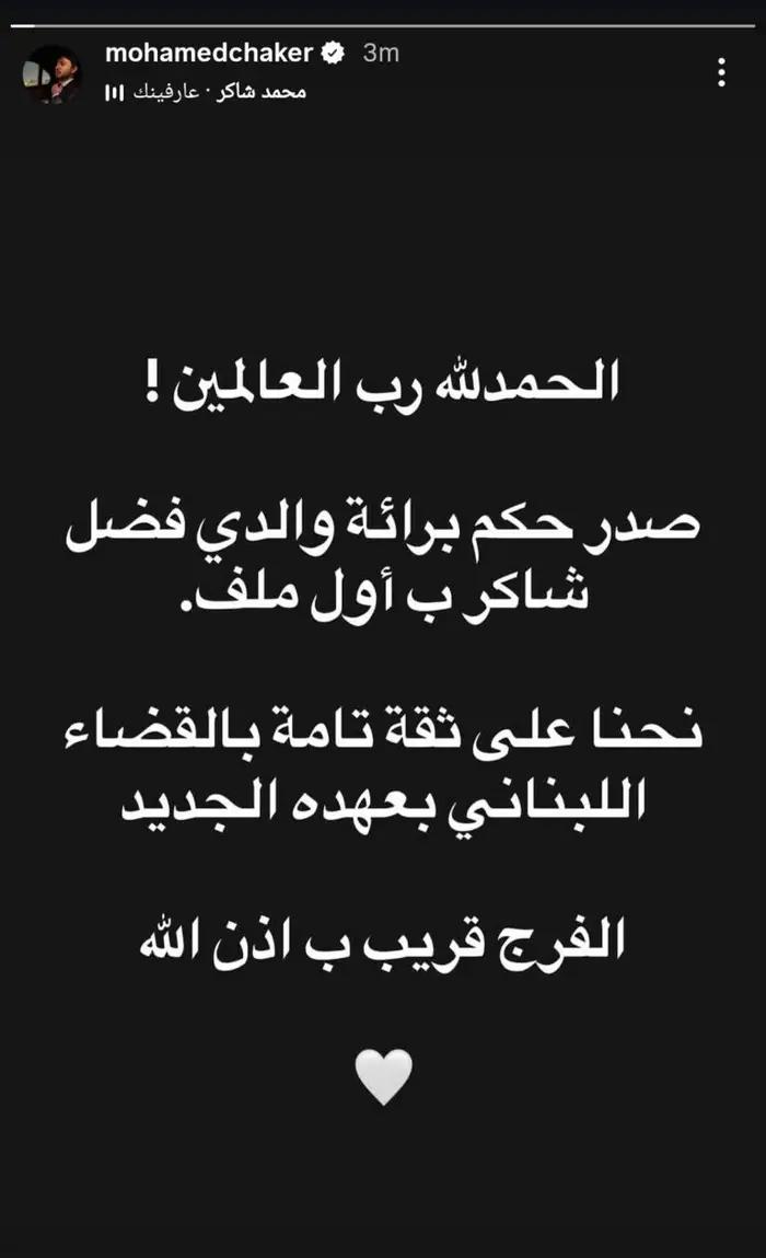 صورة المقالة