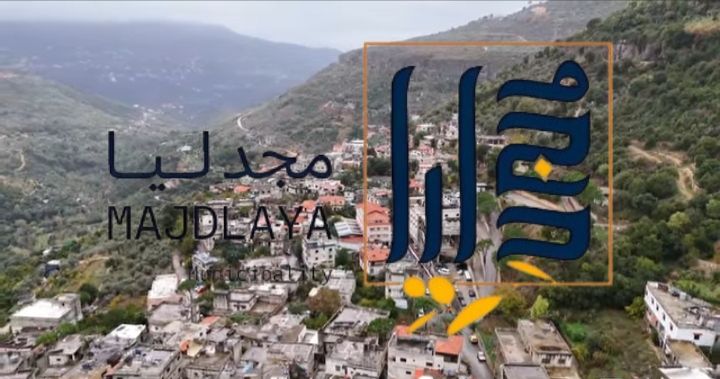 مجدليا_عاليه تحتضن ندوة حول الزيتون لتعزيز القطاع الزراعي ودعم المزارعين