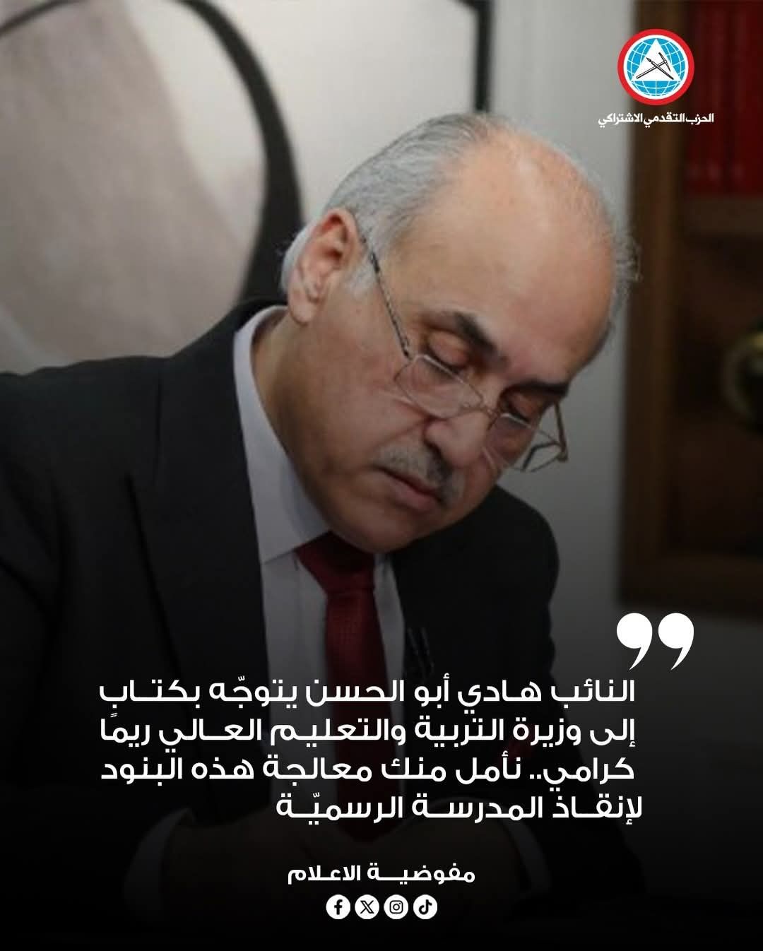 صورة المقالة