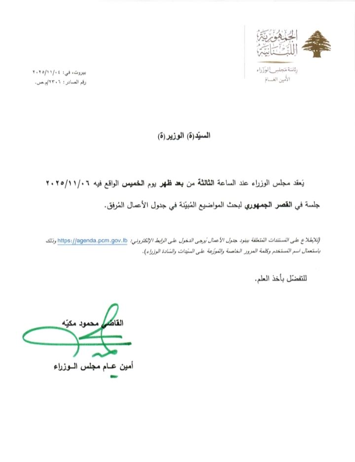 صورة المقالة