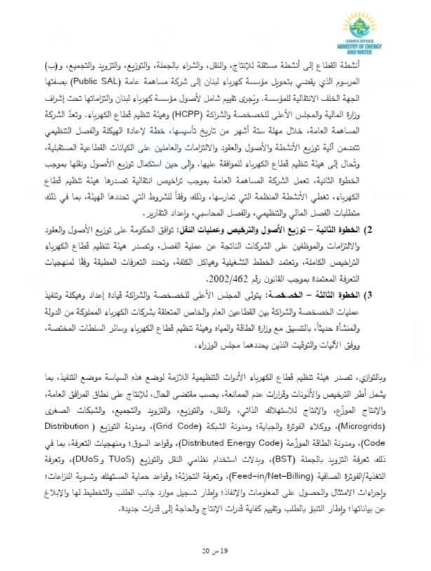 صورة المقالة