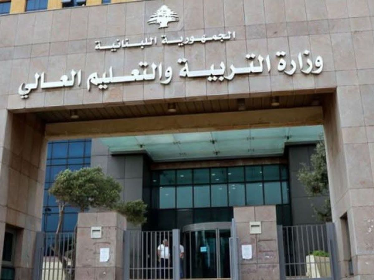 وزارة التربية توضح أسباب تأخير البتّ بملف الطلبات الحرة والإفادات... القرار بانتظار الرأي القانوني