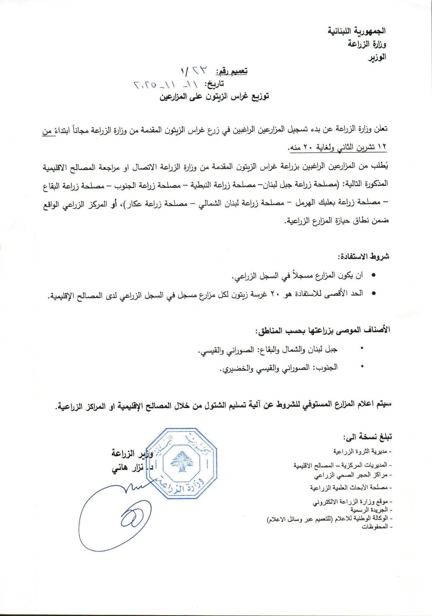 صورة المقالة