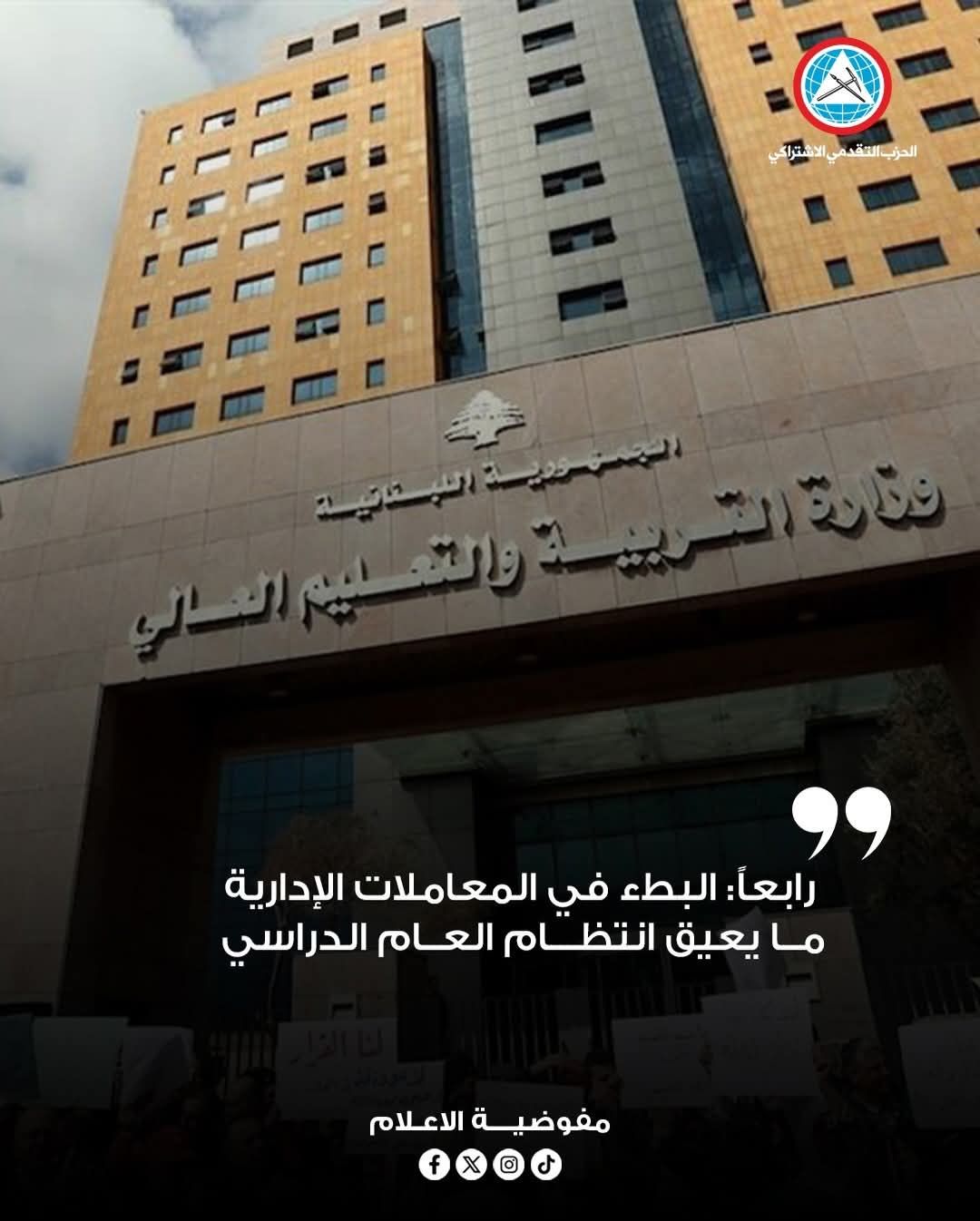 صورة المقالة