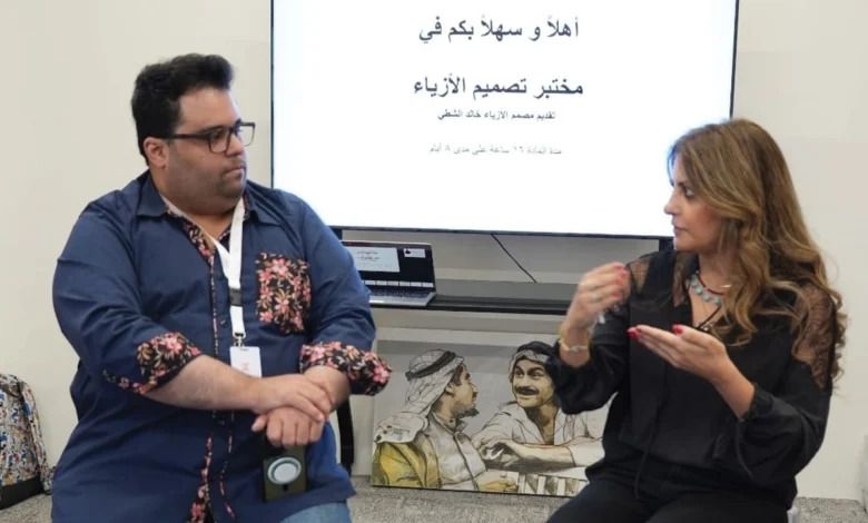 لابا» تختتم دورة «مختبر الأزياء» المسرحية