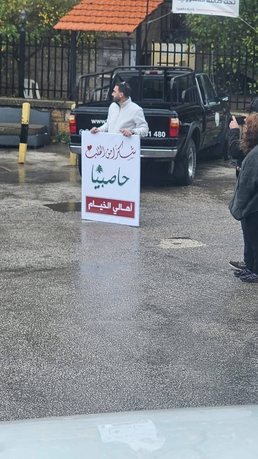 صورة المقالة