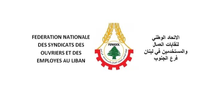 الاتحاد الوطني للنقابات يرفع مذكرة شاملة إلى وزير العمل للمطالبة برفع الحد الأدنى للأجور وحماية العمال