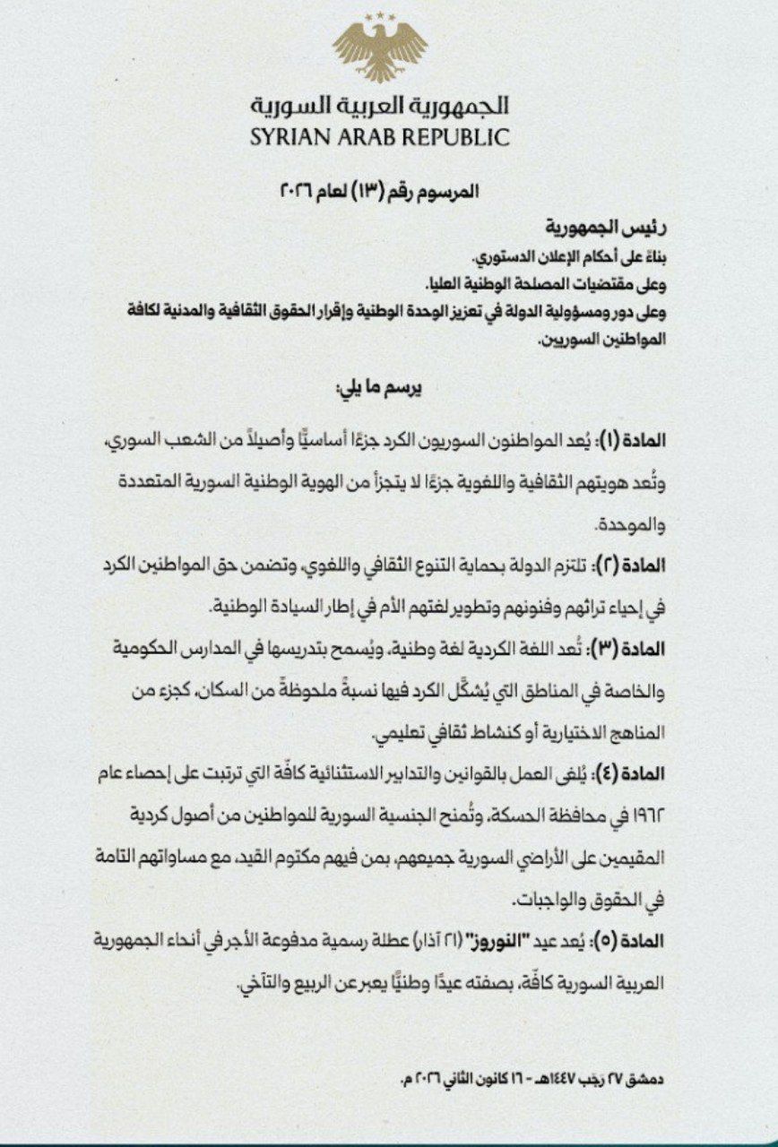 صورة المقالة