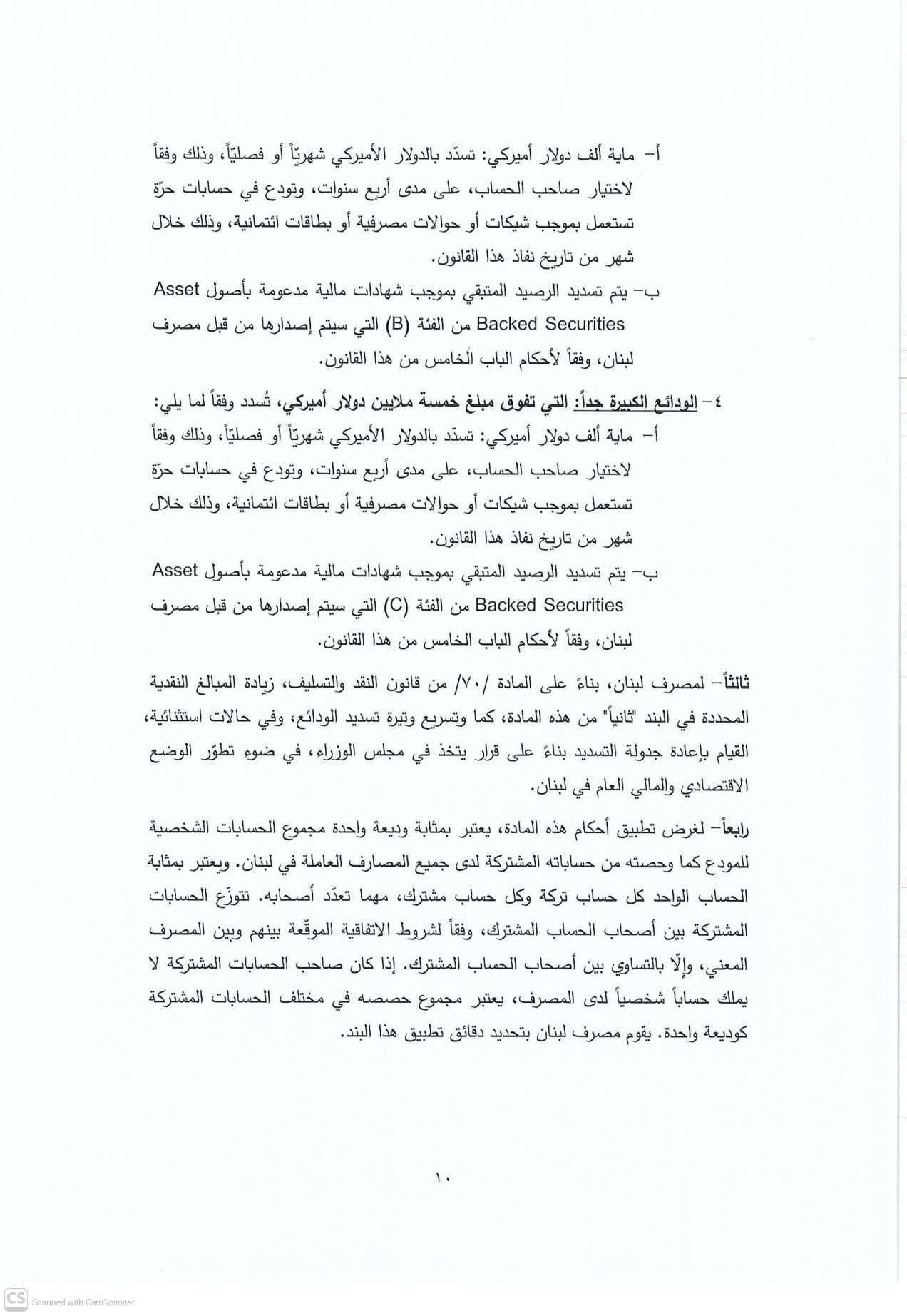 صورة المقالة