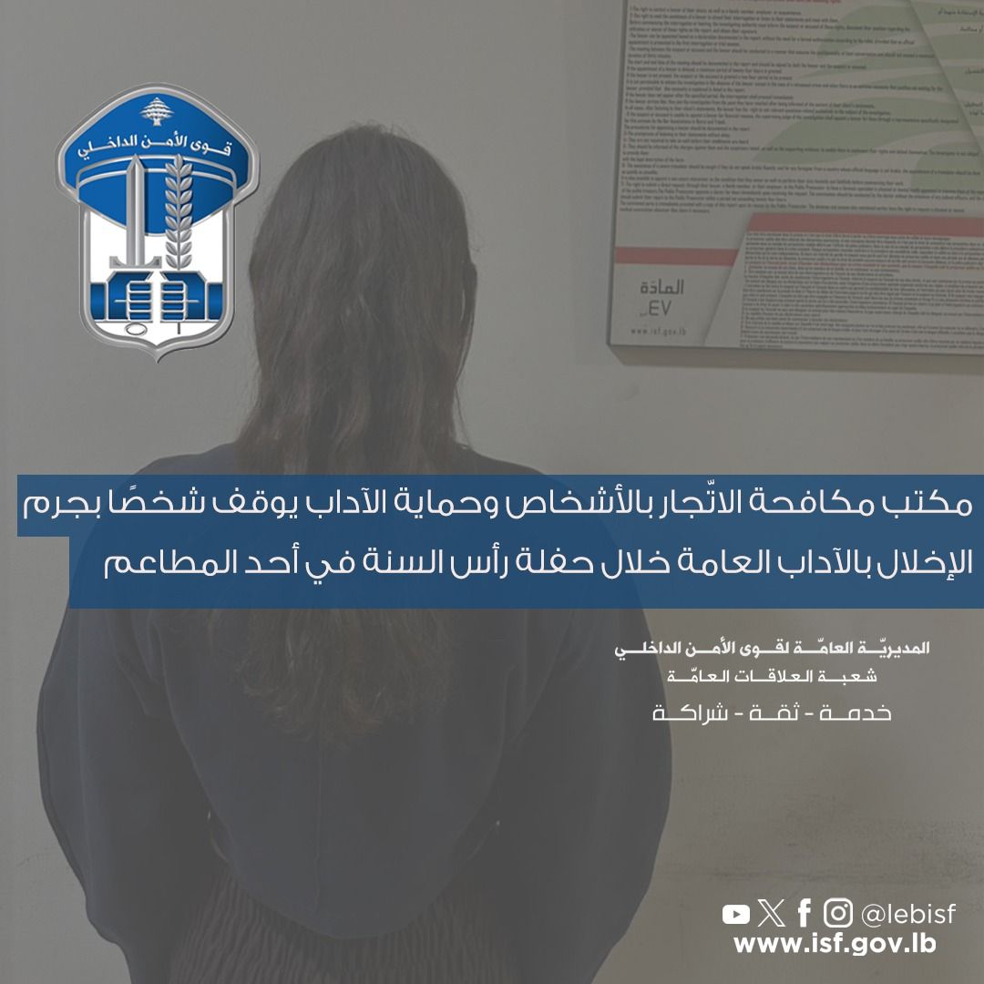 صورة المقالة