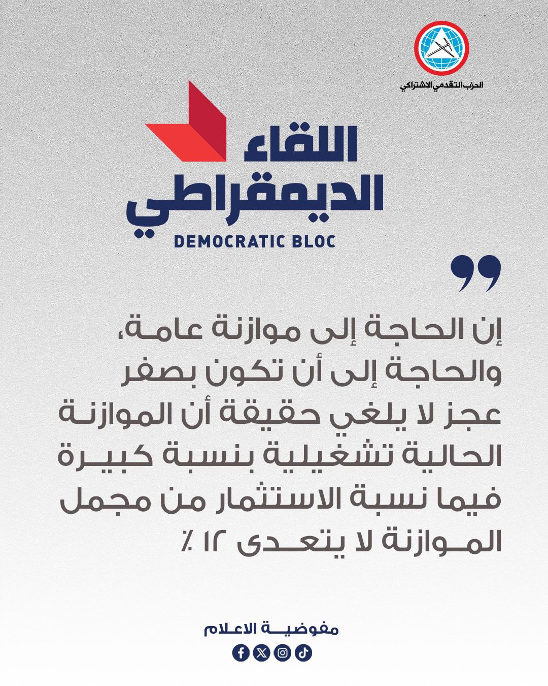 صورة المقالة