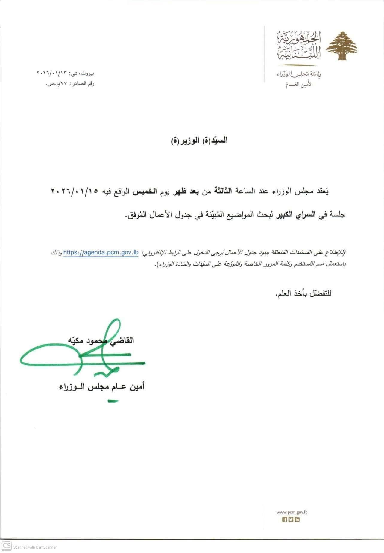 صورة المقالة