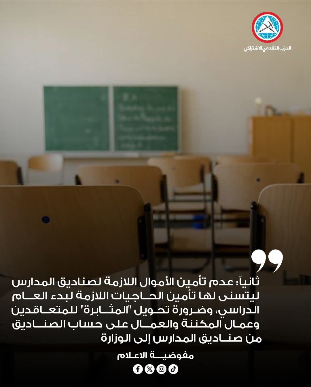 صورة المقالة