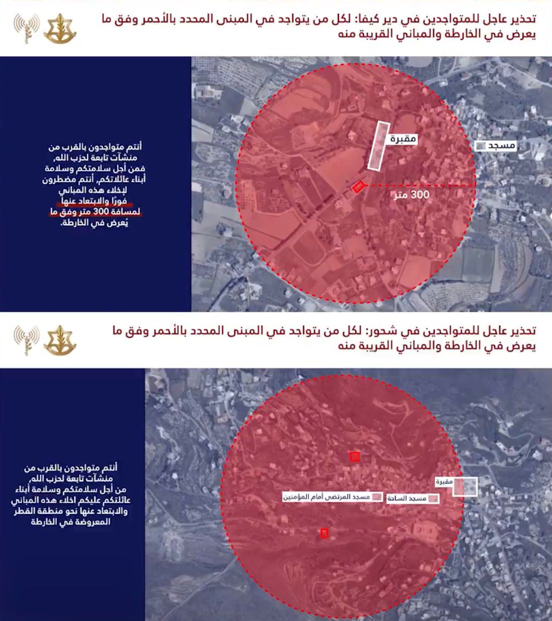 صورة المقالة