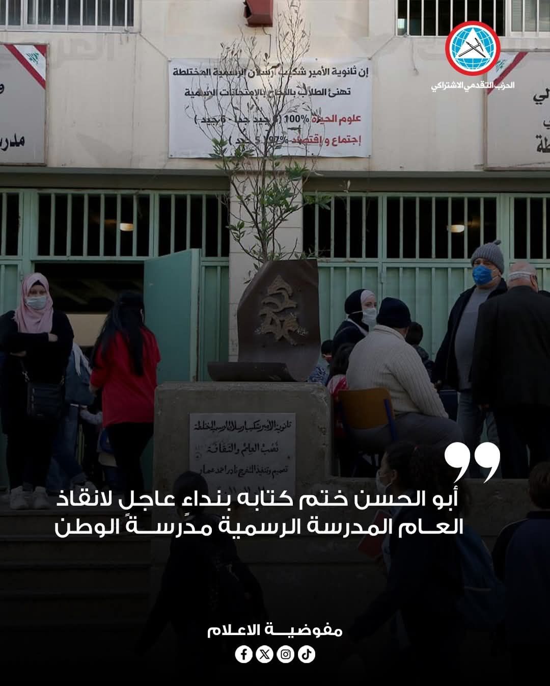 صورة المقالة