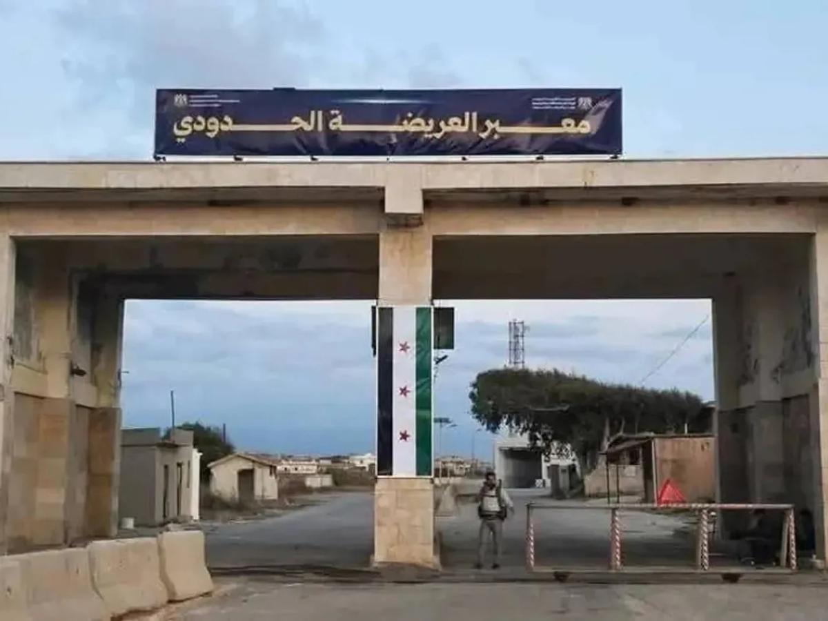 قرار مفاجئ عند الحدود اللبنانية السورية... إغلاق معبر العريضة لهذه الأسباب.