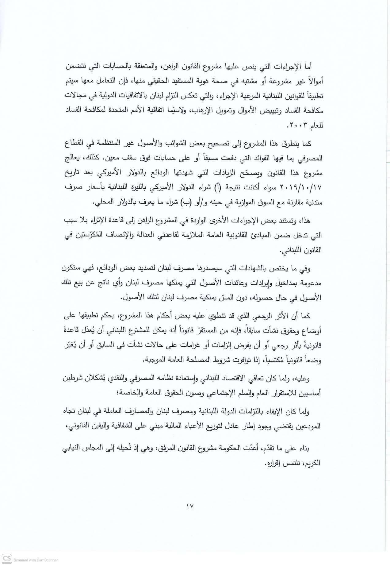 صورة المقالة