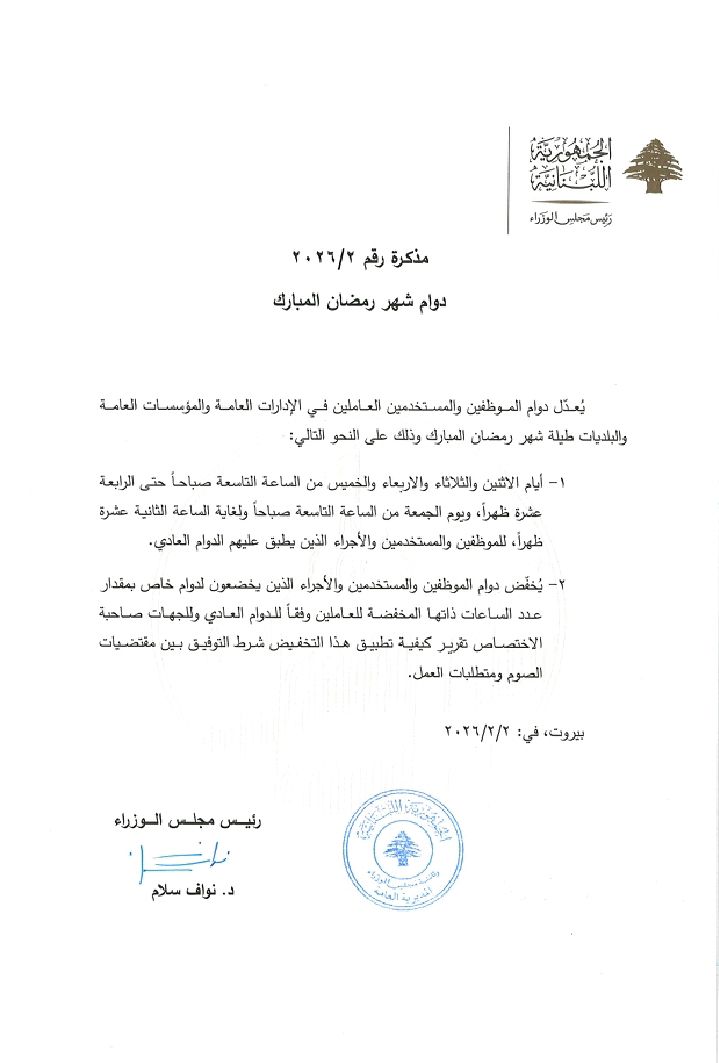 صورة المقالة