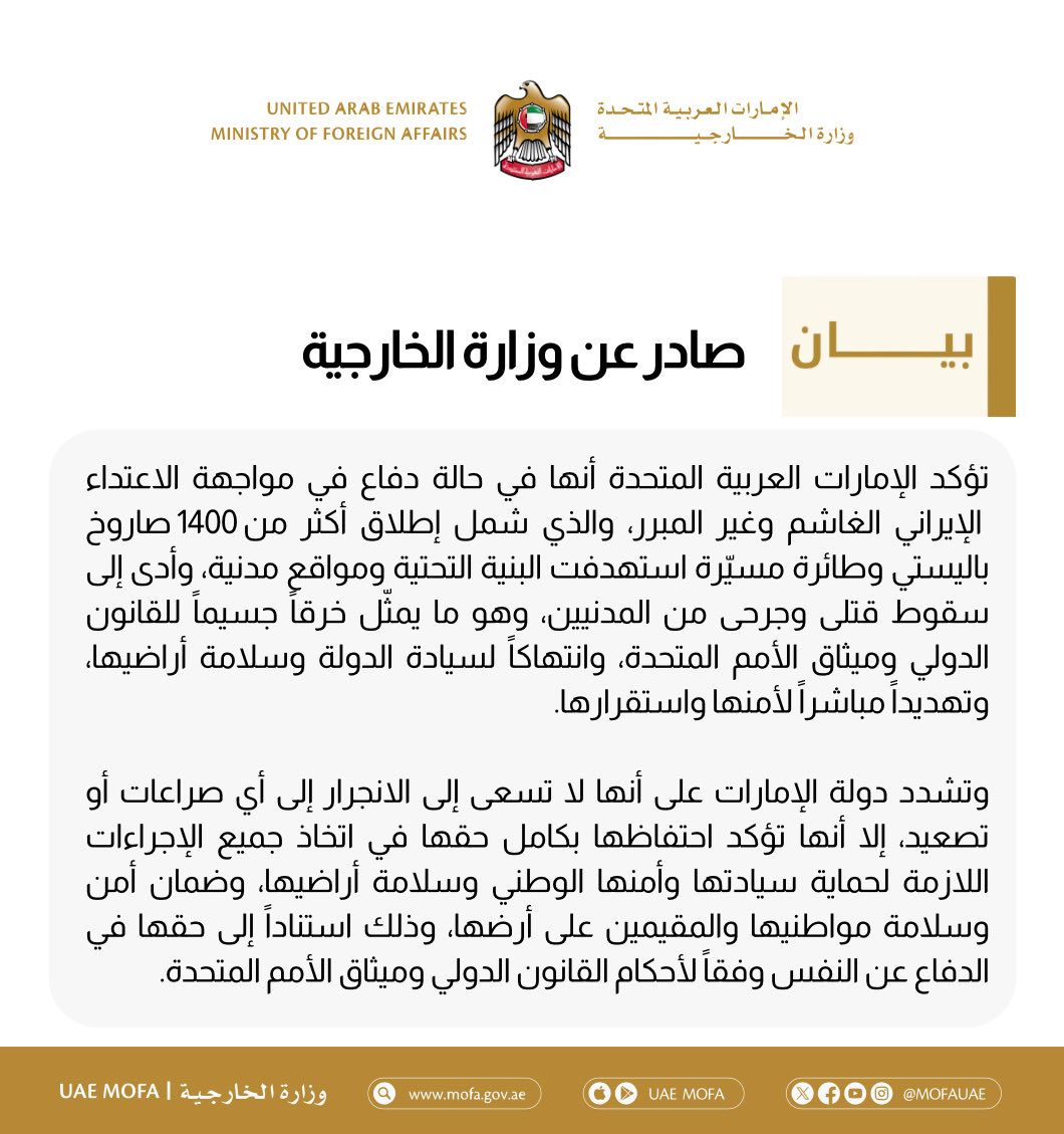 صورة المقالة