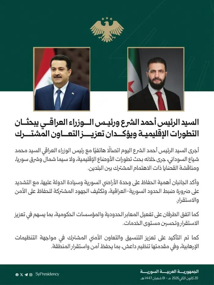 صورة المقالة