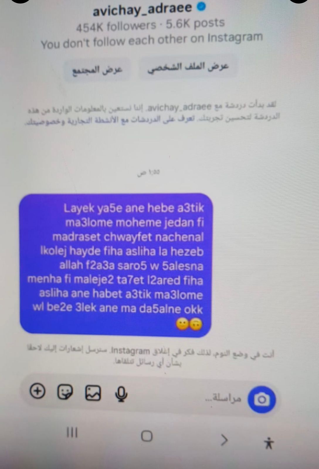 صورة المقالة
