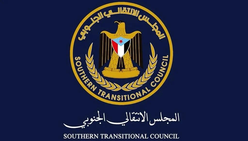المجلس الانتقالي الجنوبي يؤكد التزامه بالسلام ويعبّر عن قلقه من غارات سعودية في الضالع