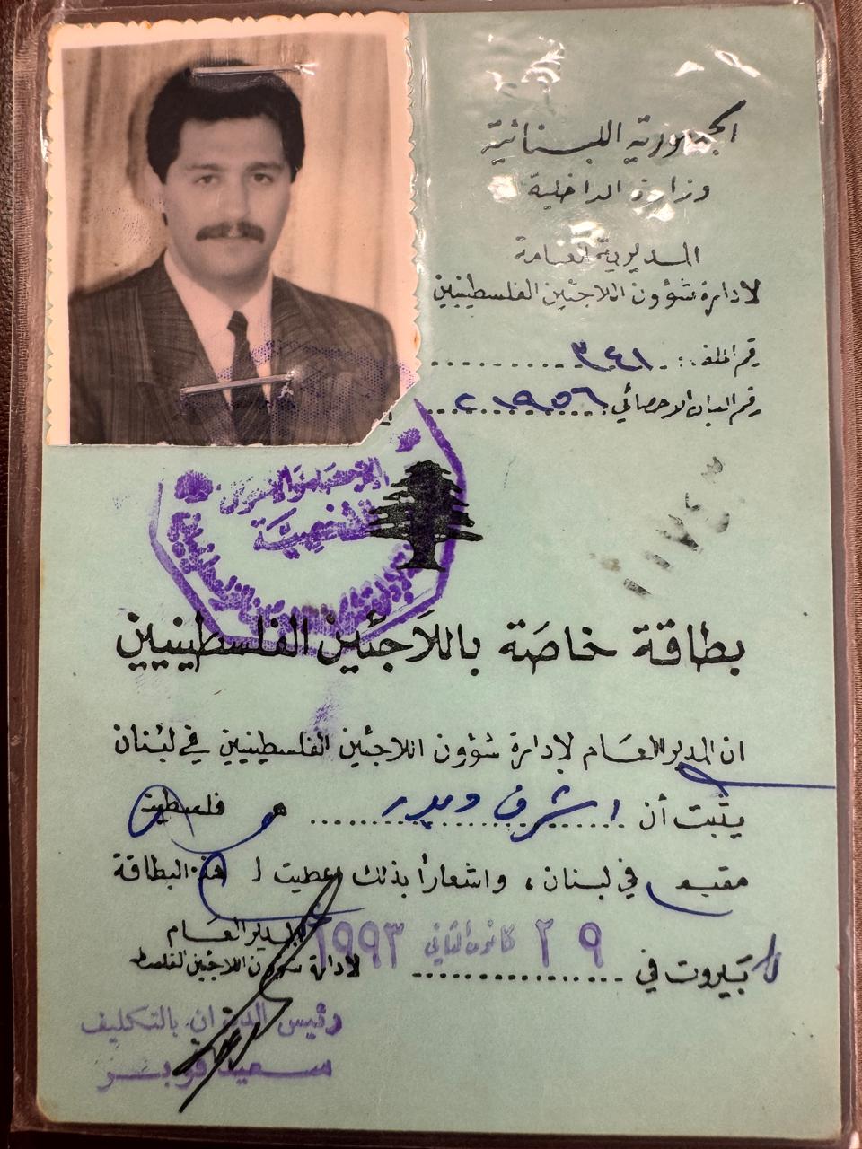 صورة المقالة